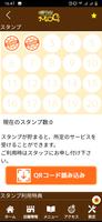 日立　ラーメン　麺's Bar MOG　公式アプリ Ekran Görüntüsü 2