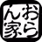 多賀城 居酒屋 家庭料理と仙台弁の店 おらん家 公式アプリ APK