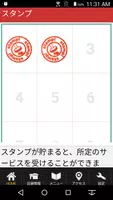 多賀城 居酒屋 家庭料理と仙台弁の店 おらん家 公式アプリ captura de pantalla 2