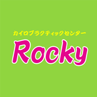 ikon カイロプラクティックセンターRocky　公式アプリ