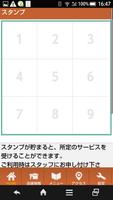 秋田市　炭火焼酒房　ぐらん炭  公式アプリ syot layar 1