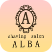 郡山 お顔剃りサロン ALBA  公式アプリ