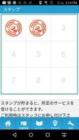 恵賢閣整骨鍼灸院 screenshot 2