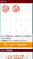 プライベートビューティーサロン COCORI 公式アプリ Ekran Görüntüsü 2