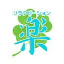 リラクゼーション 楽公式アプリ APK