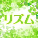 リラックスルーム リズム icon