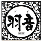 岩手県　釜石市　羽音　公式アプリ simgesi