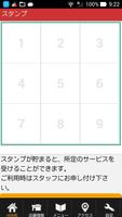国分町　隠れ家的バー　barbe -バルベ- 公式アプリ Ekran Görüntüsü 1