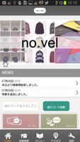 いわき　セレクトショップ no.vel 公式アプリ Affiche