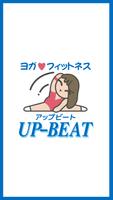 ヨガ＆フィットネス　アップビート gönderen