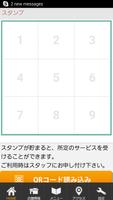 山形県寒河江市　焼肉団欒-さじろ- 公式アプリ Ekran Görüntüsü 1