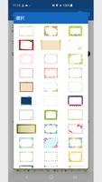 メッセージスタンプ作成 screenshot 2