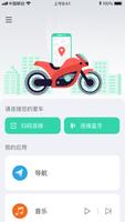 Carbit Ride скриншот 2