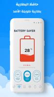 Easy Clean PRO تصوير الشاشة 1
