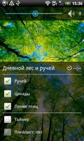 Nature sounds - Ecosounds Lite screenshot 2