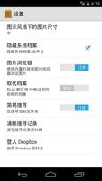 文件管理员 截图 2