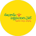 Eenadu Pellipandiri