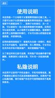 爸爸银行 截圖 1