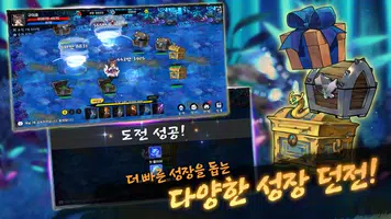 구미호 키우기 imagem de tela 5