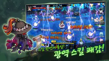 구미호 키우기 imagem de tela 3