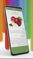 فوائد تصوير الشاشة 2