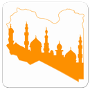 أذان ليبيا APK