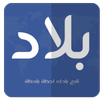 بلاد Bilad (تابع اخبار مدينتك) APK