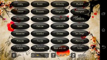 Serendipity (Associations) screenshot 2