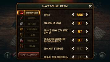 برنامه‌نما Тысяча (1000) HD عکس از صفحه