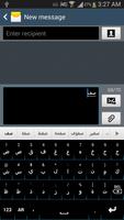 Arabic for Sweet Keyboard Affiche