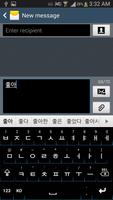 Korean for Sweet Keyboard capture d'écran 1