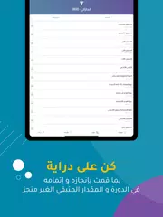 Englishplace APK download