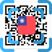 1922實聯制QRcode快手 - 1秒登記 icono 1922實聯制QRcode快手 - 1秒登記 icono
