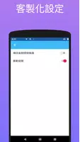 1922實聯制QRcode快手 - 1秒登記 Screenshot 4