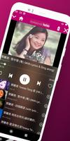 鄧麗君(Teresa Teng) 聽歌 - 免費收聽經典老歌 截图 1