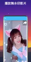 TikCopy - 抖音無浮水印影片下載器 (限時免費) Screenshot 4