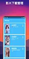 TikCopy - 抖音無浮水印影片下載器 (限時免費) Screenshot 3