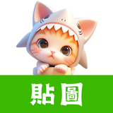 貼圖 可愛鯊魚貓 icono