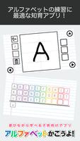 Learn to Write Alphabet Writing Practice Game Apps Poster