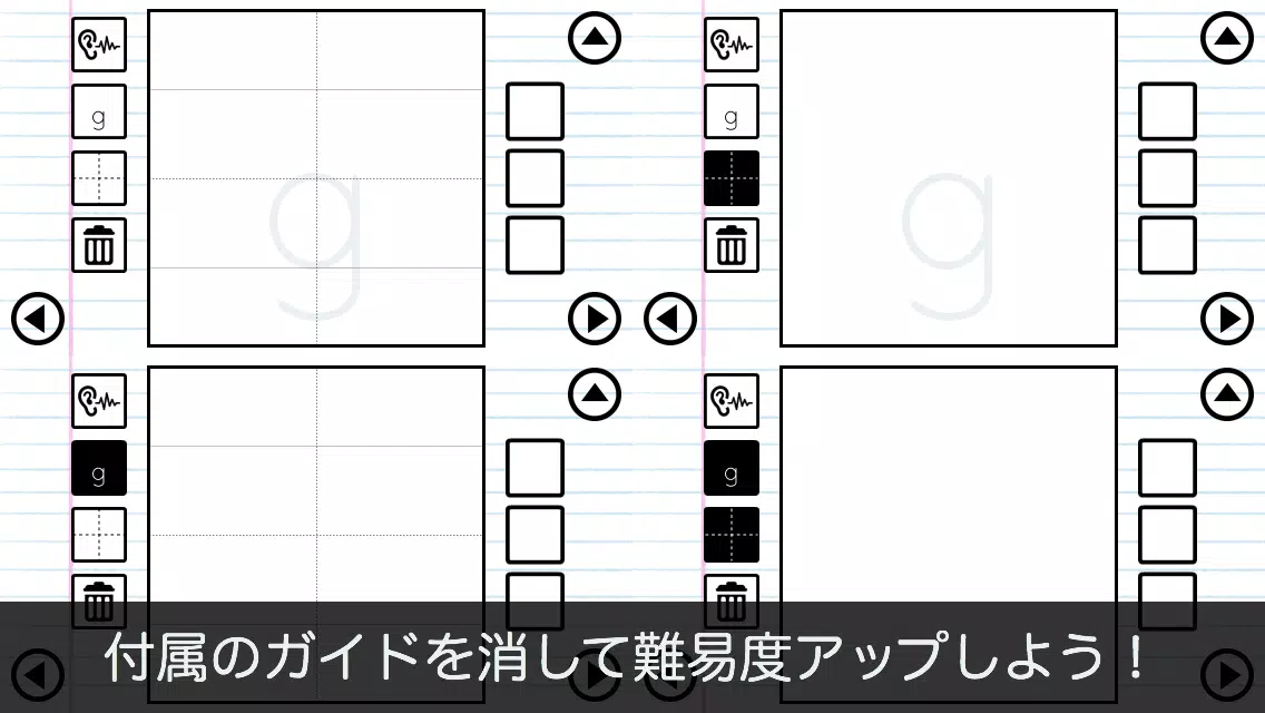 Android 用の アルファベットかこうよ Abcde ローマ字 英文字の書き方及び書き順練習する知育ゲームアプリ Apk をダウンロード