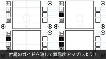 アルファベットかこうよ！ - ABCDE・ローマ字・英文字の書き方及び書き順練習する知育ゲームアプリ スクリーンショット 2