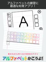 Learn to Write Alphabet Writing Practice Game Apps Ekran Görüntüsü 3