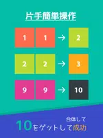 10をつくりなはれ。ー ハマる無料簡単操作難関脳トレパズルゲ Ekran Görüntüsü 6