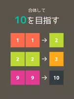 10をつくりなはれ。ー ハマる無料簡単操作難関脳トレパズルゲ Ekran Görüntüsü 7