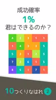 10をつくりなはれ。ー ハマる無料簡単操作難関脳トレパズルゲ gönderen