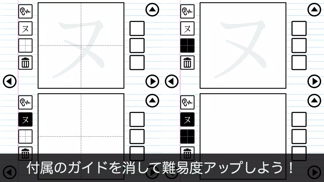 カタカナかこうよ 日本語カタカナ学習書き順練習帳 遊びながら学べる子供向け知育アプリ For Android Apk Download