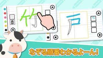 2 Schermata 漢字の正しい書き順(筆順)アプリ-常用漢字手書き練習学習用アプリ-漢字検定にも便利無料筆順勉強アプリ