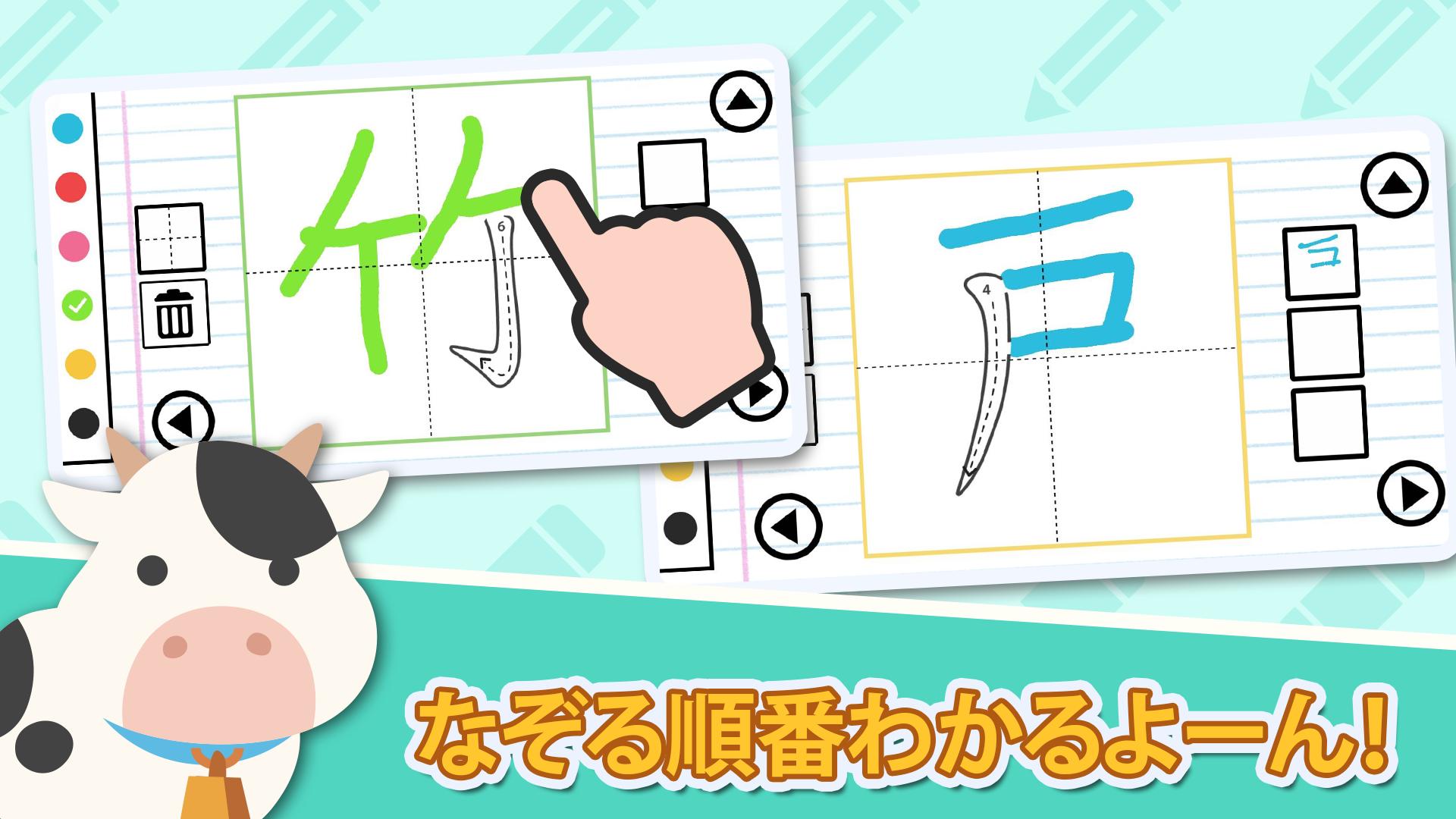 漢字の正しい書き順 筆順 アプリ 常用漢字手書き練習学習用アプリ 漢字検定にも便利無料筆順勉強アプリ Para Android Apk Baixar