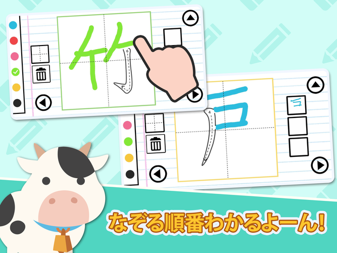 漢字の正しい書き順 筆順 アプリ 常用漢字手書き練習学習用アプリ 漢字検定にも便利無料筆順勉強アプリ Apk 1 0 5 Download For Android Download 漢字の正しい書き順 筆順 アプリ 常用漢字手書き練習学習用アプリ 漢字検定にも便利無料筆順勉強アプリ Apk Latest