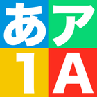 Learning Japanese - How to write Hiragana/Katakana ไอคอน